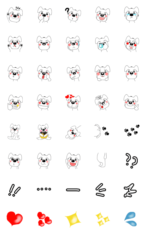 [LINE絵文字]ミニチュアシュナウザー子犬絵文字の画像一覧