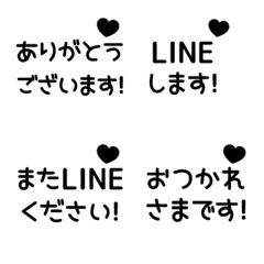 [LINE絵文字] [▶️動く]⬛LINEハート挨拶⬛[❶1]モノクロの画像