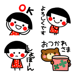 ◇静止画ver。あんこ（おかっぱver）とクマの絵文字メイン画像