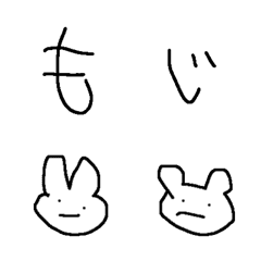 [LINE絵文字] 左文字の画像