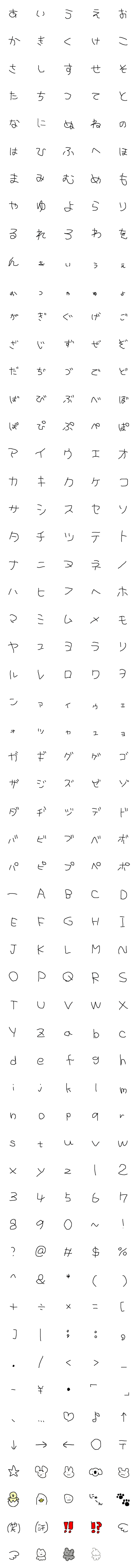 [LINE絵文字]左文字の画像一覧