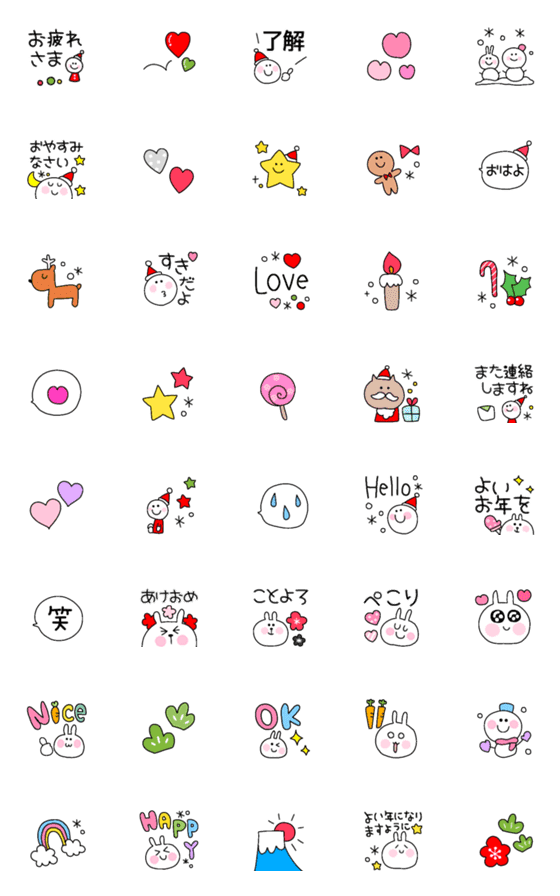[LINE絵文字]冬のかわいい絵文字。・：の画像一覧