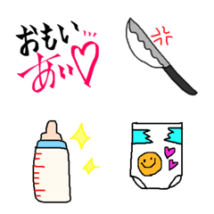 [LINE絵文字] 産後に使える色々の画像