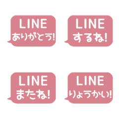[LINE絵文字] ▶️⬛LINEフキダシ長方形❶⬛[①]ピンクの画像