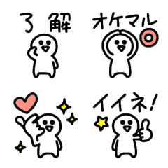 [LINE絵文字] 動く！小さい人の絵文字の画像