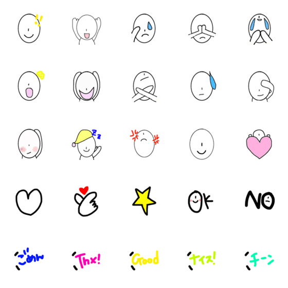 [LINE絵文字]No Faceの画像一覧