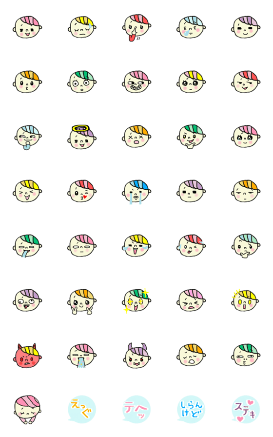 [LINE絵文字]たろうくんの画像一覧