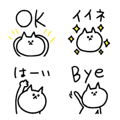 [LINE絵文字] レッツゴー！ねこねこ 4の画像