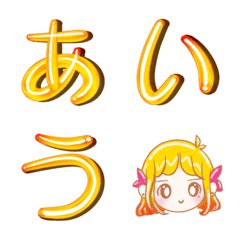 [LINE絵文字] Alphabet Japanese 3D(Sunlight)の画像