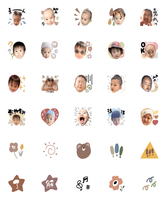 [LINE絵文字]yuka.emoji anan designの画像一覧
