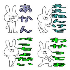 [LINE絵文字] 方言うさぎの絵文字 明石弁編の画像