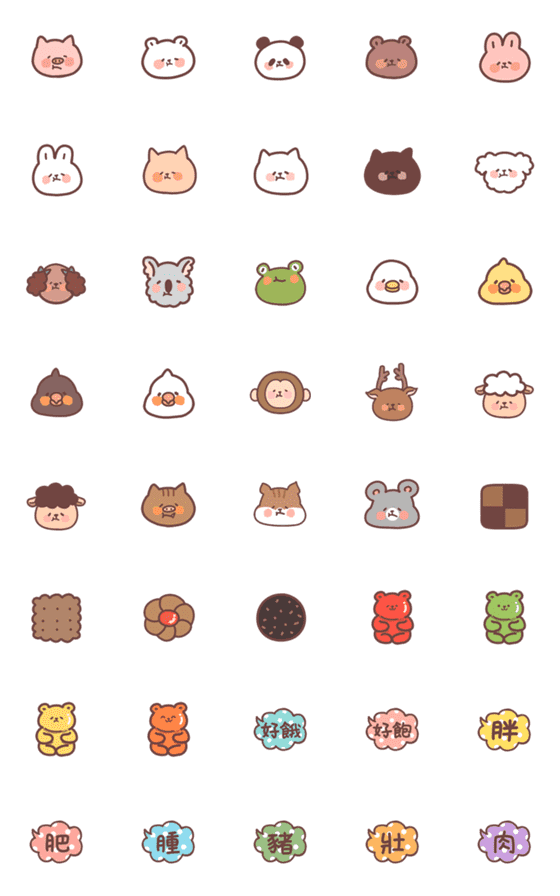 [LINE絵文字]Eat！ (cute animals)の画像一覧