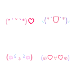 [LINE絵文字] emoji yeonの画像