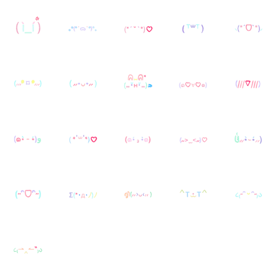 [LINE絵文字]emoji yeonの画像一覧