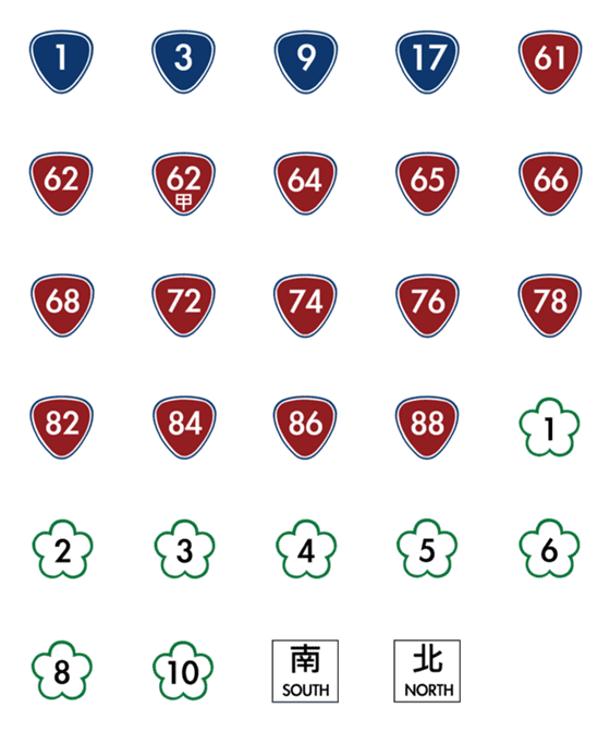 [LINE絵文字]TaiwanRoadMarkの画像一覧