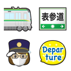 [LINE絵文字] 東京 緑の地下鉄と駅名標 絵文字の画像