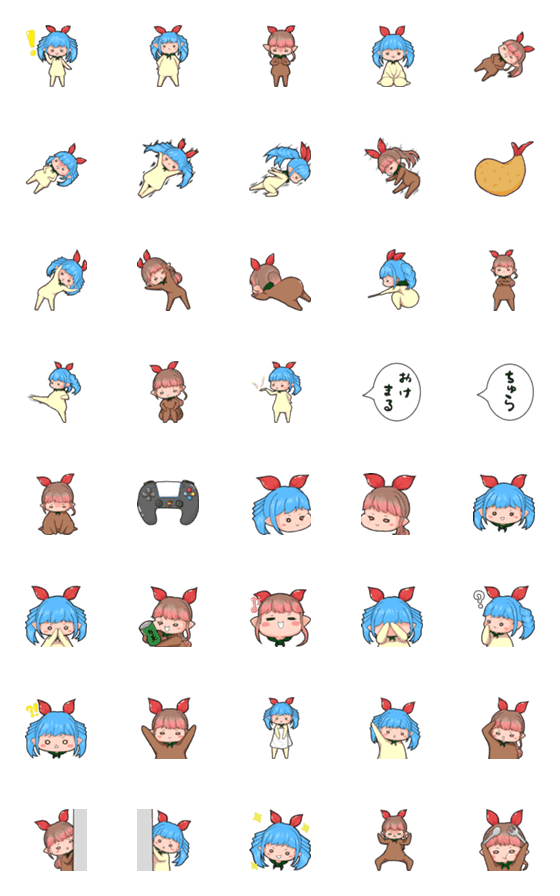 [LINE絵文字]えびふりゃうぇい絵文字の画像一覧