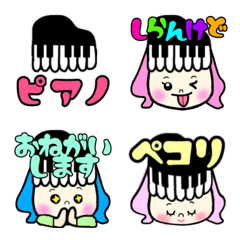 [LINE絵文字] ピアノちゃんの使える絵文字の画像