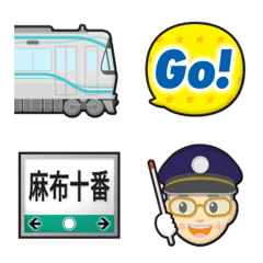 [LINE絵文字] 東京 翡翠色の地下鉄と駅名標 絵文字の画像