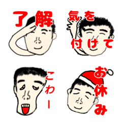 [LINE絵文字] eikitaiinngoの画像