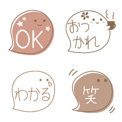 [LINE絵文字] ゆる～いフキダシちゃんの画像