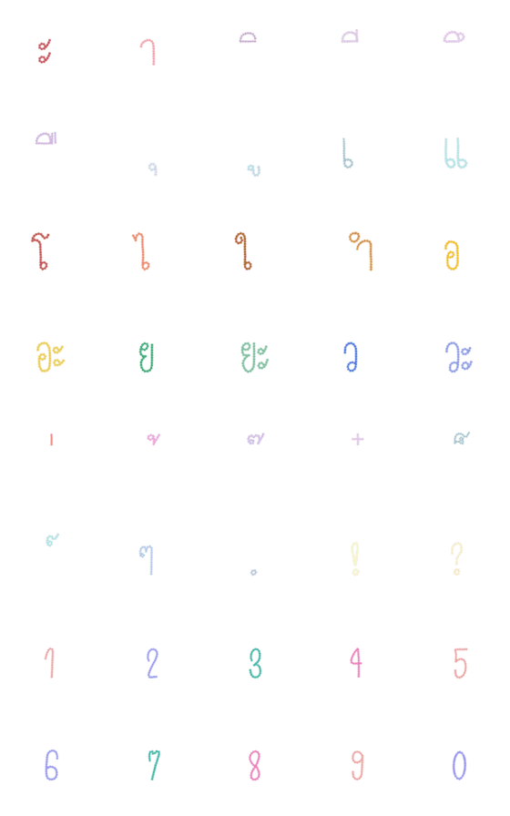 [LINE絵文字]Thai consonant vowelsの画像一覧