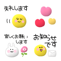 [LINE絵文字] うさぎとニコちゃんの敬語絵文字の画像