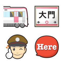 [LINE絵文字] 東京 ローズピンクの地下鉄と駅名標 絵文字の画像