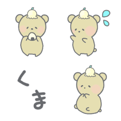 [LINE絵文字] フルールくまちゃん 。の画像