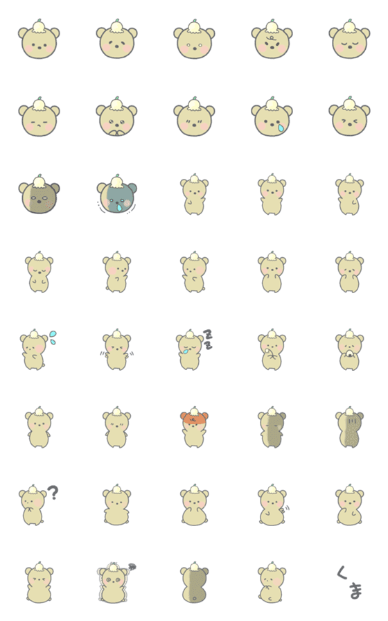 [LINE絵文字]フルールくまちゃん 。の画像一覧
