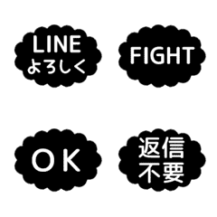 [LINE絵文字] ▶️⬛LINEフキダシ雲❶⬛[②]ブラックの画像