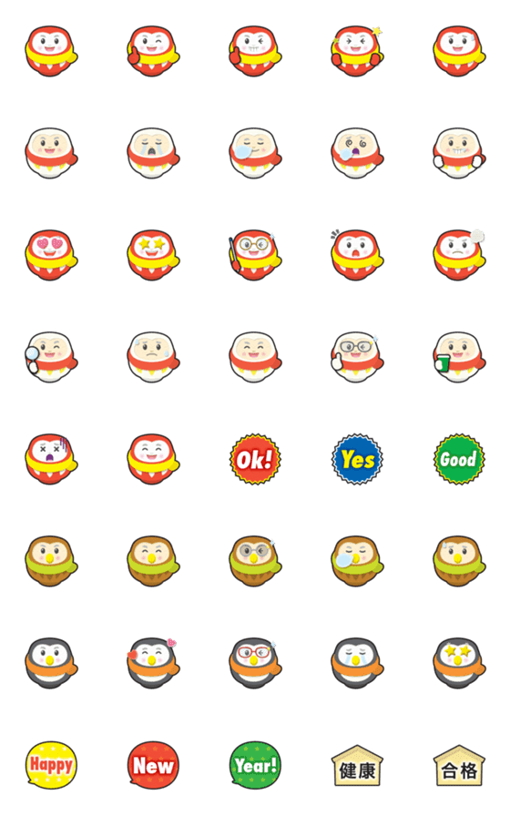 [LINE絵文字]紅白＆どうぶつ だるま 冬コーデ 絵文字の画像一覧