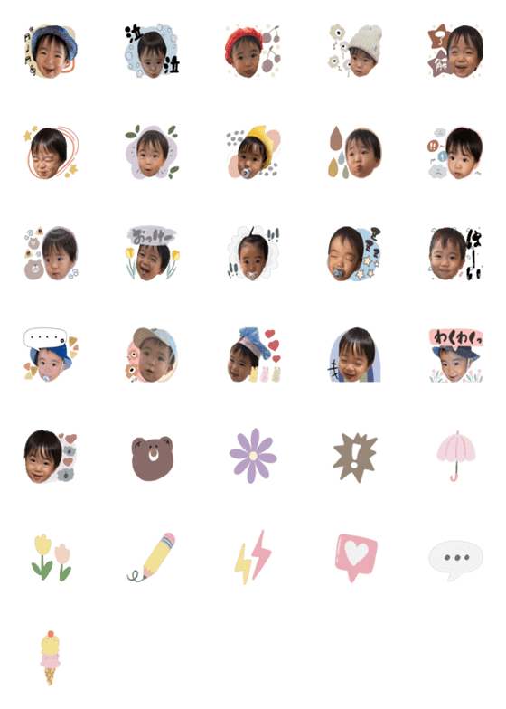 [LINE絵文字]ryuchan.emojiの画像一覧