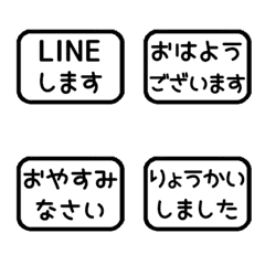 [LINE絵文字] ▶️⬛LINE長方形❶⬛[③]モノクロの画像