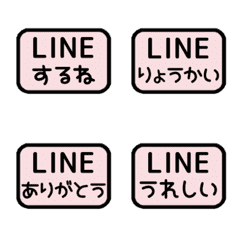 [LINE絵文字] ▶️⬛LINE長方形❶⬛[④]ピンクの画像