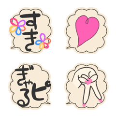 [LINE絵文字] 色んな吹き出し♡ vl.1の画像