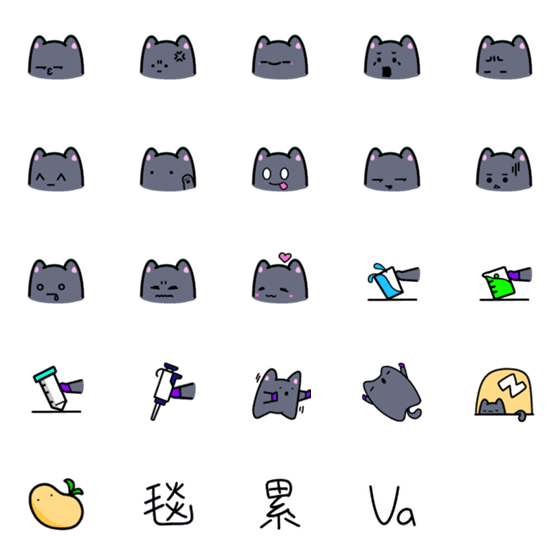 [LINE絵文字]Tam Tam Cat Emojiの画像一覧