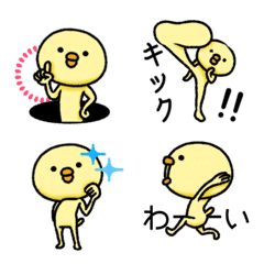 [LINE絵文字] ひよこだらけの動く絵文字の画像