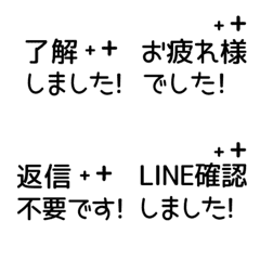 [LINE絵文字] ▶️⬛LINEキラキラ挨拶❶⬛[③]モノクロの画像