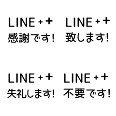 [LINE絵文字] ▶️⬛LINEキラキラ挨拶❶⬛[④]モノクロの画像