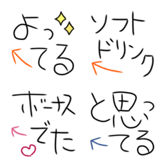 [LINE絵文字] 自分ツッコミ♡組み合わせて遊べるの画像