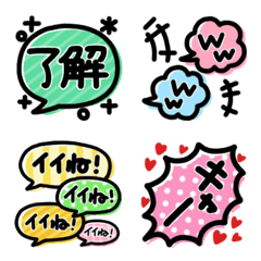 [LINE絵文字] カラフルふきだし絵文字の画像