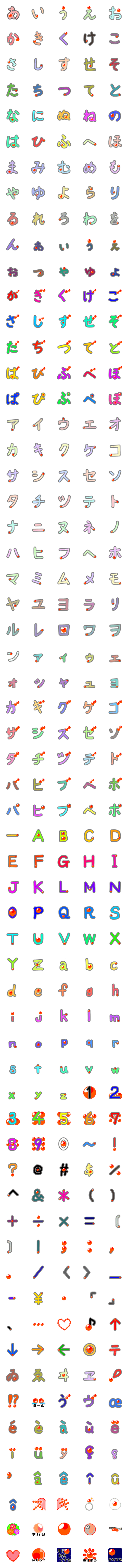 [LINE絵文字]イクラと一緒の画像一覧