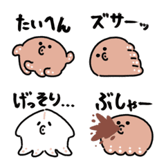 [LINE絵文字] うごくタコ絵文字（文字付き）の画像