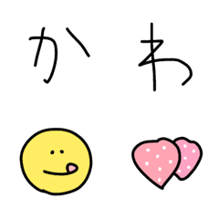 [LINE絵文字] 下手かわいい⭐︎スペシャルsetの画像