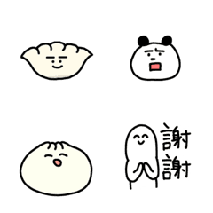 [LINE絵文字] 餃子たべたいの画像