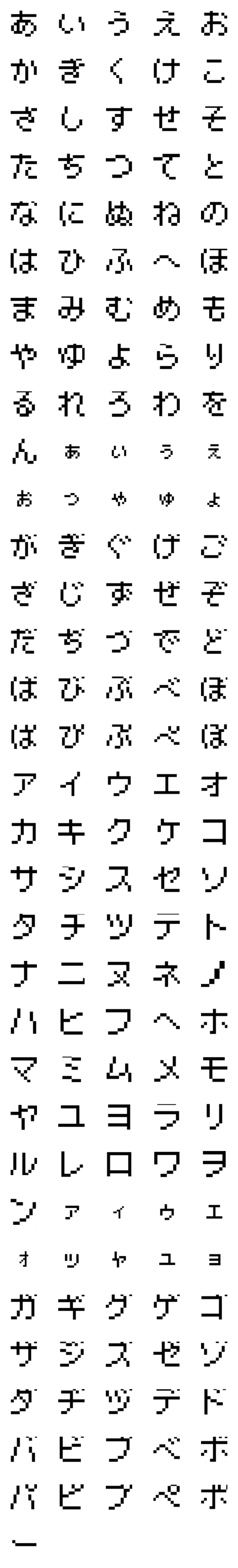 [LINE絵文字]ゲーム絵文字！の画像一覧