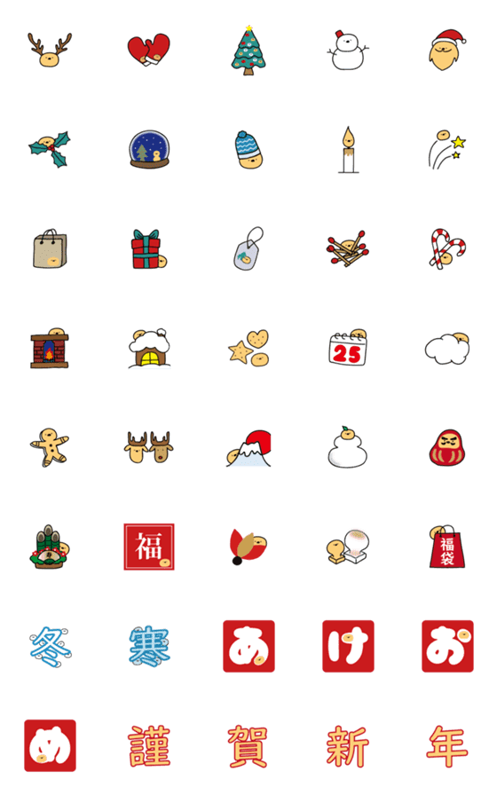 [LINE絵文字]シンプル ひよこクリスマス＆お正月 絵文字の画像一覧