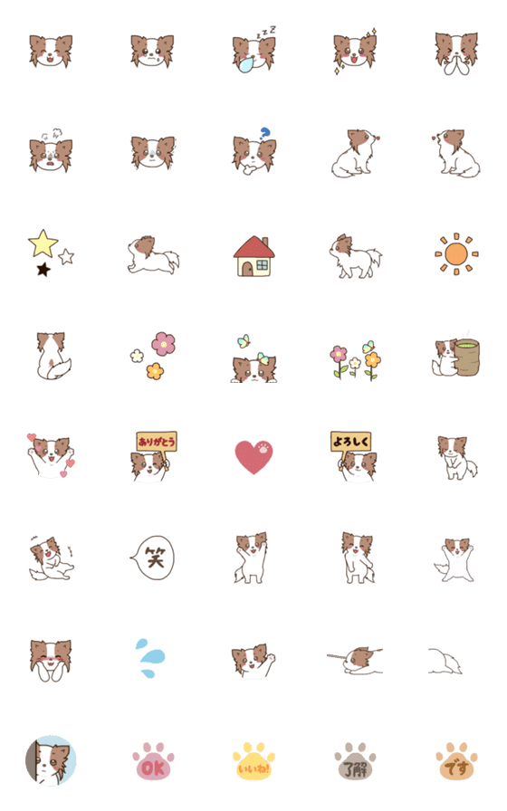 [LINE絵文字]カラフル☆なパピヨン犬の絵文字の画像一覧