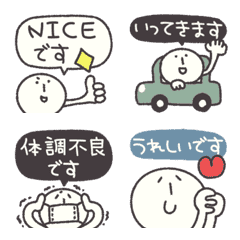 [LINE絵文字] 動く☆敬語とゆるいハッピースマイルの画像